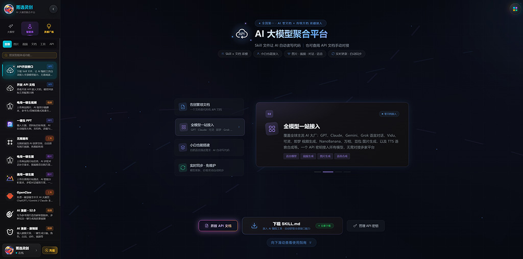 电商批量宣发案例
