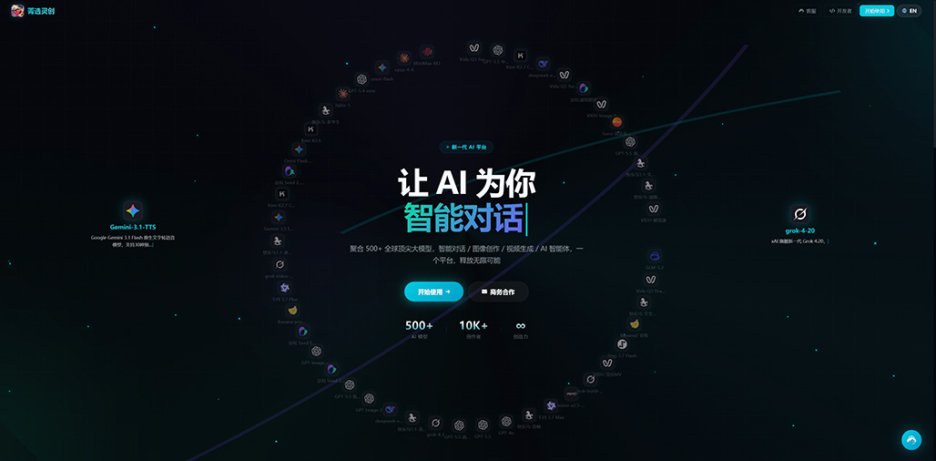 AI视频或电商相关素材图片