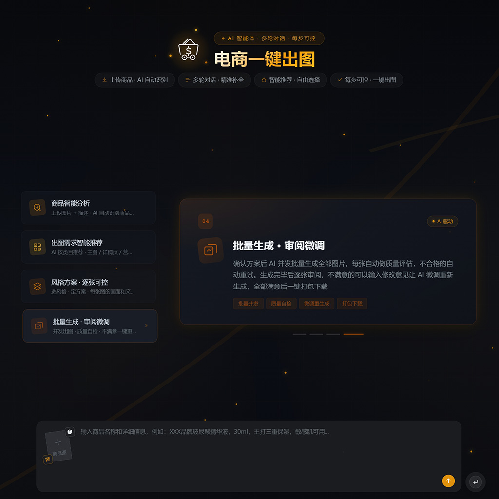 AI绘图或多用途视觉素材图片