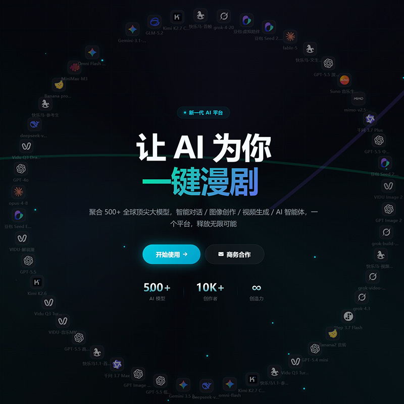 API大型平台对接案例